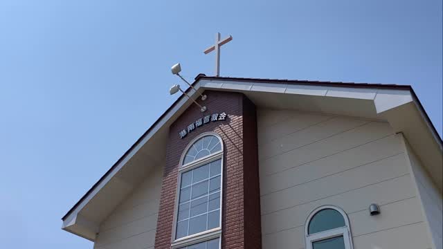 ．
．
／
草の匂い、夏のかおり🌱
＼
．

長かった冬が終わり、
短い春を経て夏が近づいてきました😌
．
つまり、雑草との戦い…いえ共存の季節🌱
先日ボサボサだった草たちを短くカット✂︎
よく晴れた日に草集めをしました👐🏻
会堂（とその周辺）の整備も大事な地域貢献です😊
．
．
"全地よ主に向かって喜びの声をあげよ。"
詩篇　100篇1節
聖書 新改訳2017©2017新日本聖書刊行会
．
．
赤い屋根、青い空、緑の草花🪴
造り主である神さまの偉大さを
皆さんで一緒に喜び、賛美しましょう🫶🏻

#室蘭市 #港南町 #キリスト教 #クリスチャン
#キリスト教会 #詩篇100 #聖書 #わがたま #いざたたえよ